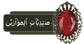 Almizany 8da9e6b178