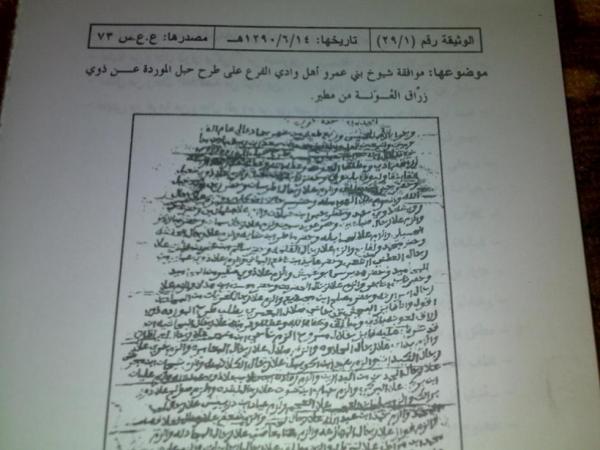 ٢٠١٠٠٤٠٧٠١٨